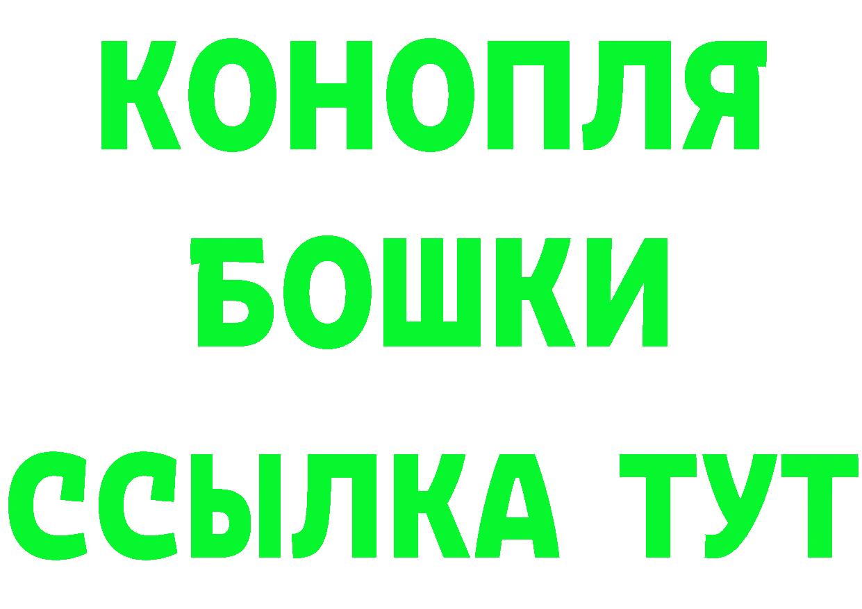 ТГК жижа ссылки площадка гидра Котельники