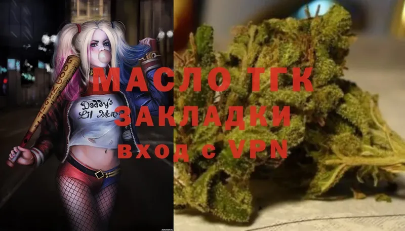 MEGA зеркало  Котельники  ТГК гашишное масло 